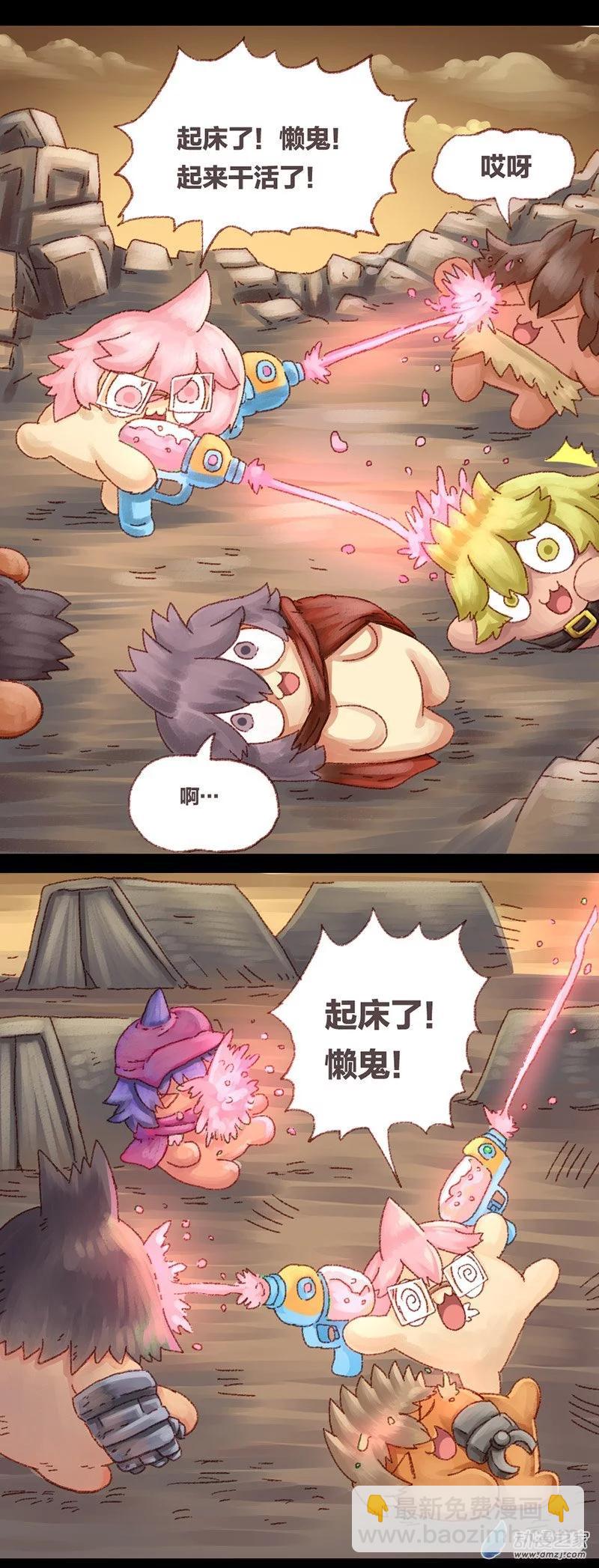 第64话 无敌懒博士15-第63话