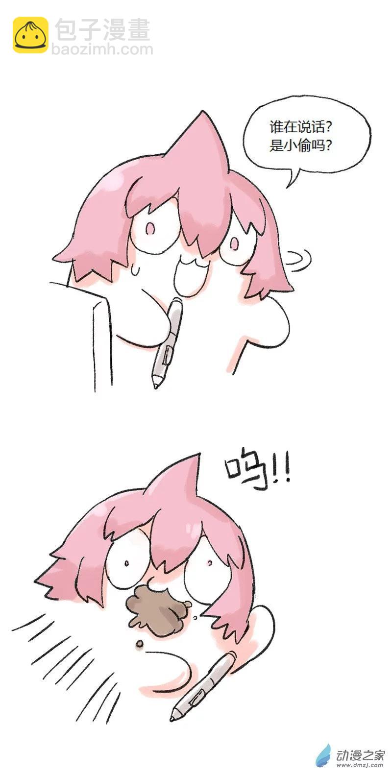 第68话 第一届你说我画1-第67话