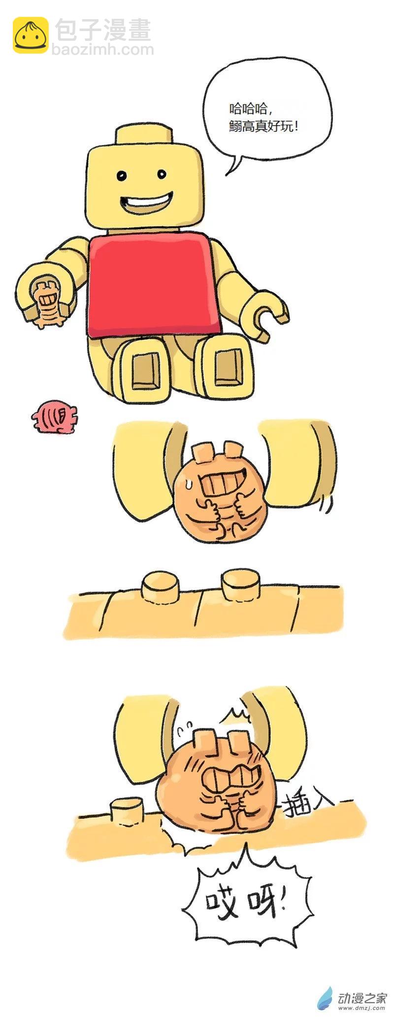 第68话 第一届你说我画1-第67话