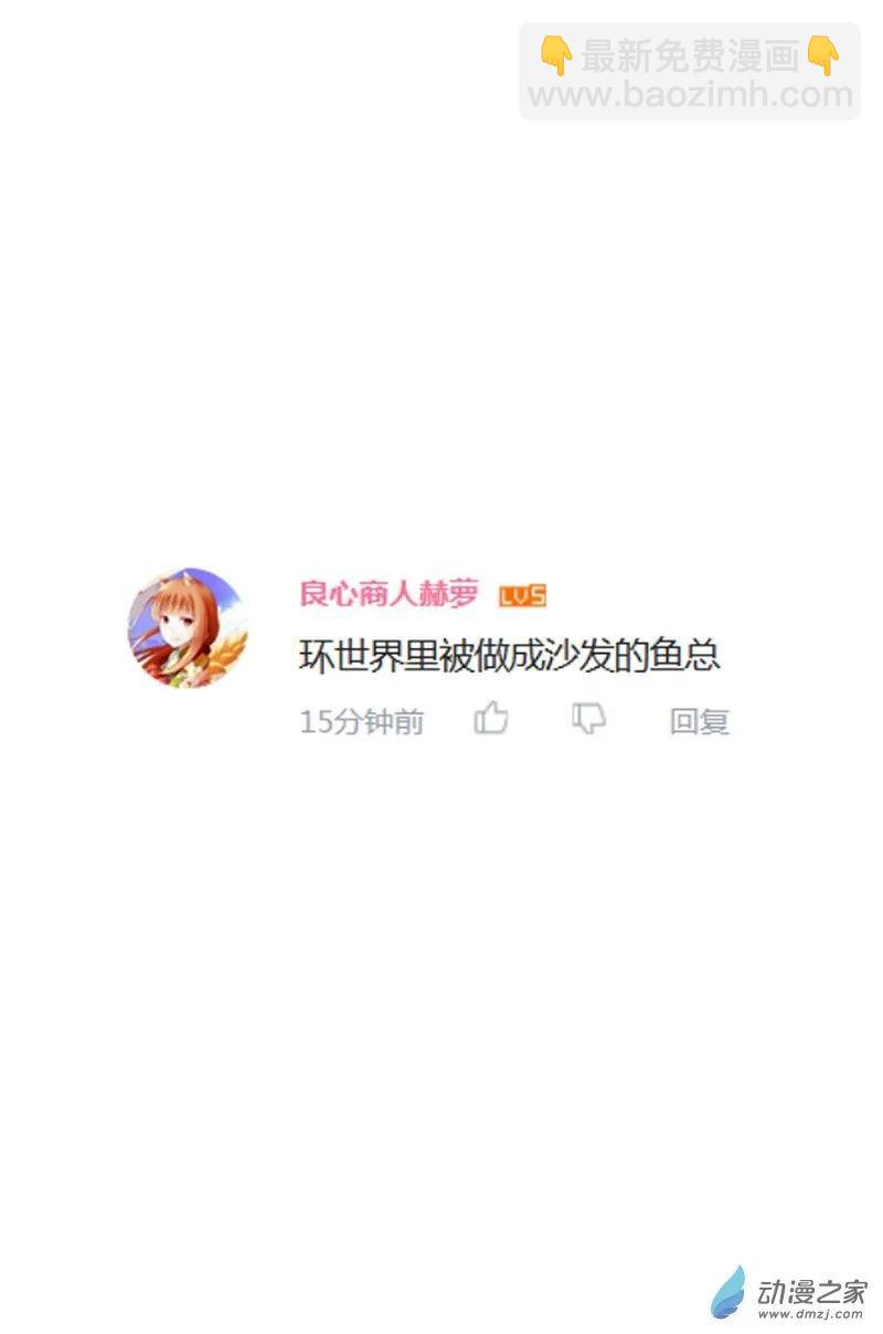 第68话 第一届你说我画1-第67话