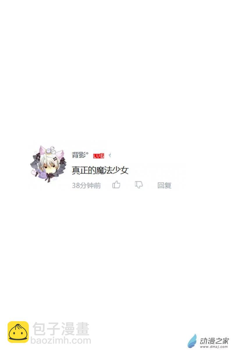 第68话 第一届你说我画1-第67话