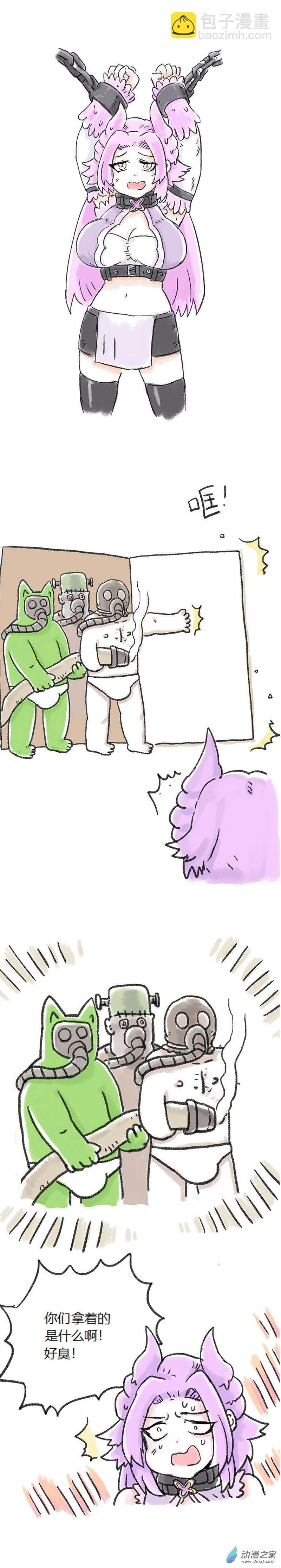 第72话 大便魔法少女2-第71话