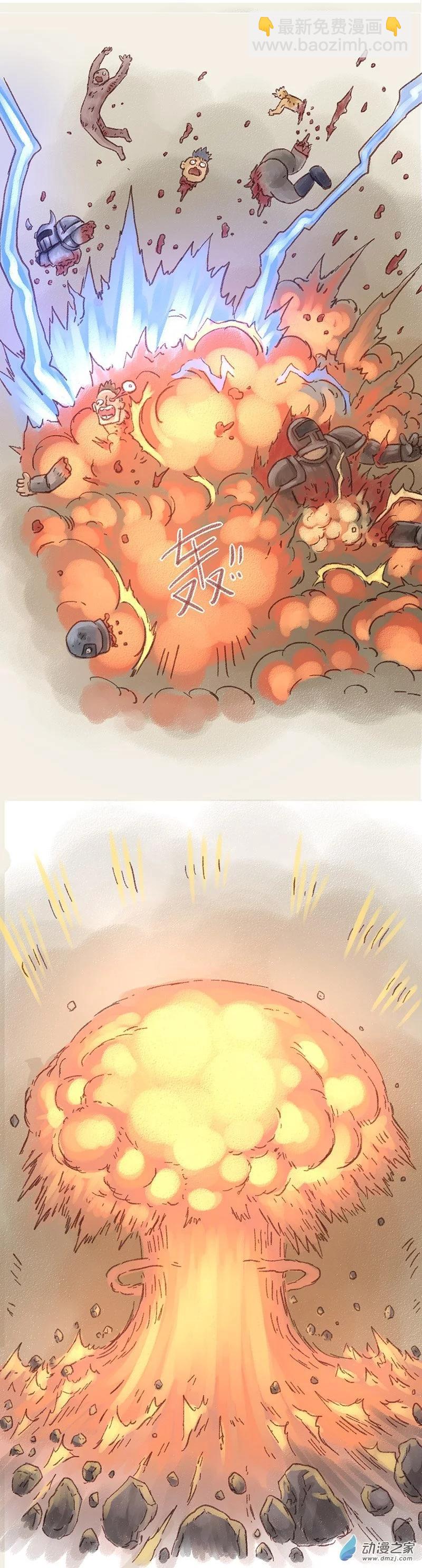 第76话 童贞魔法2-第75话