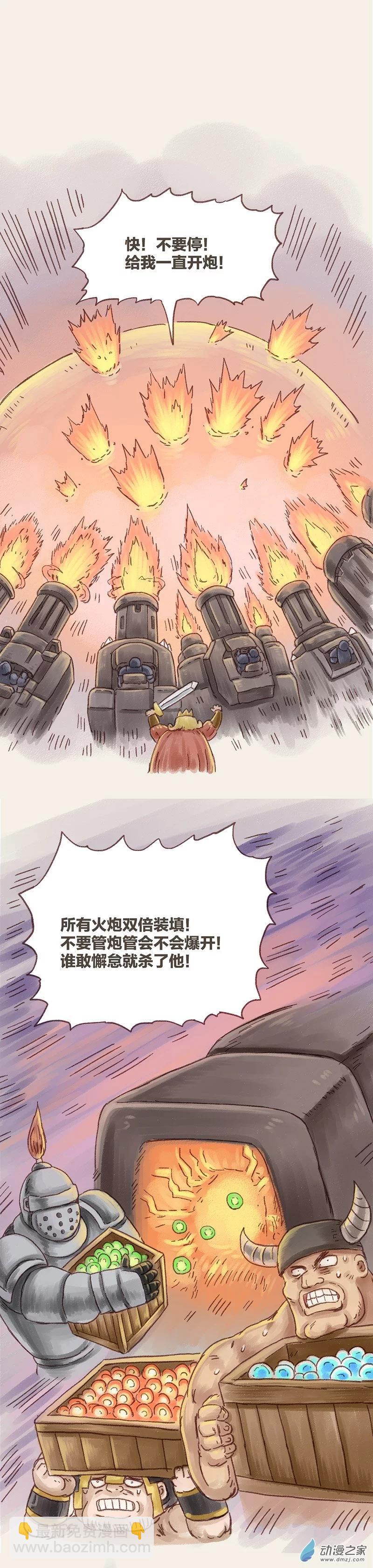 第76话 童贞魔法2-第75话