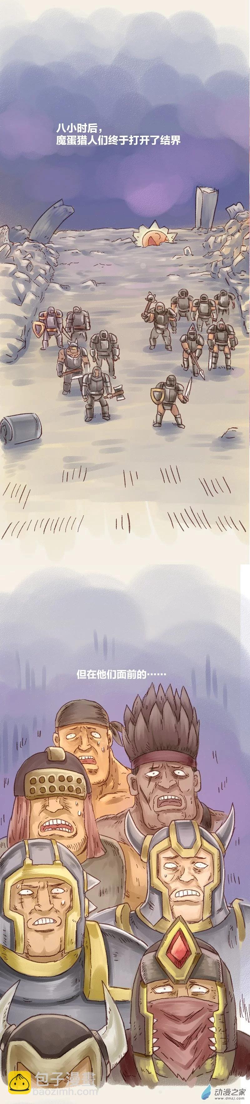 第76话 童贞魔法2-第75话