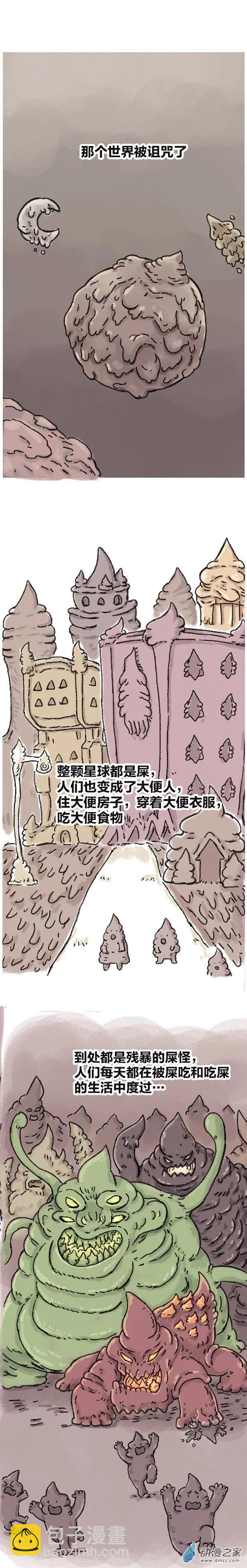 第78话 穿越①~④-第77话