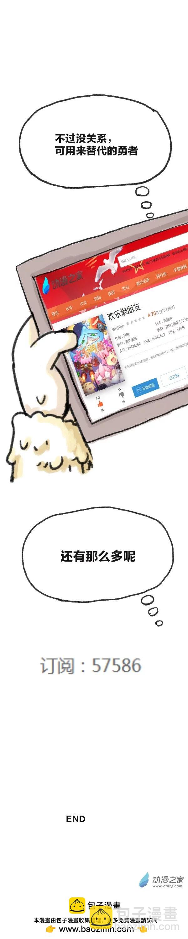 第78话 穿越①~④-第77话