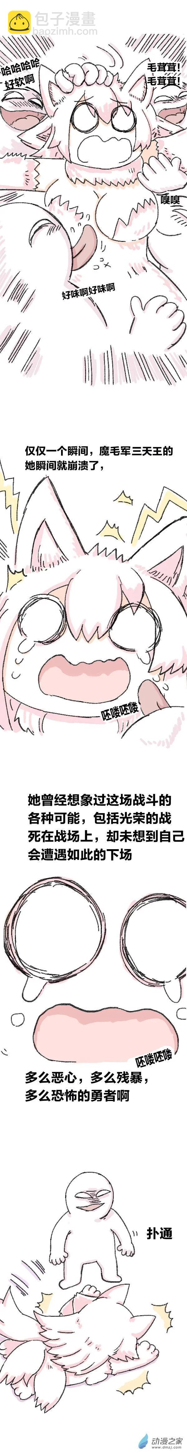 第80话 穿越⑥-第79话