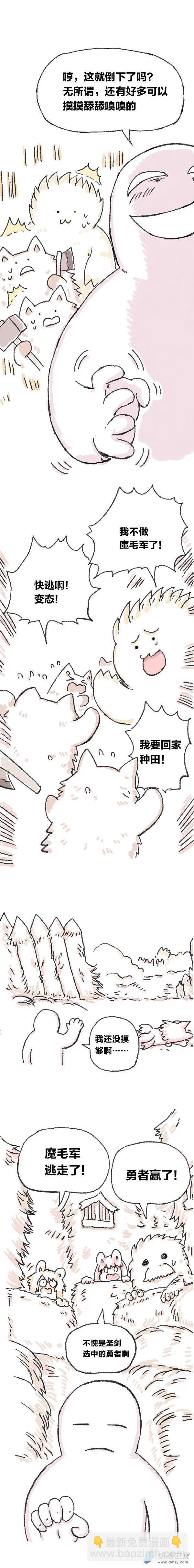 第80话 穿越⑥-第79话