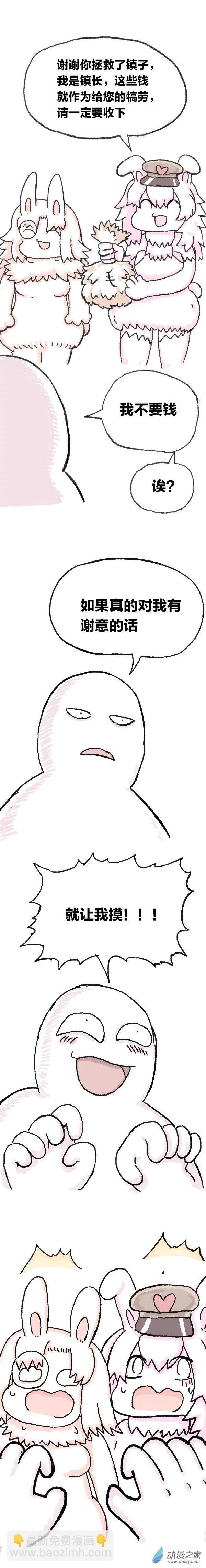 第80话 穿越⑥-第79话