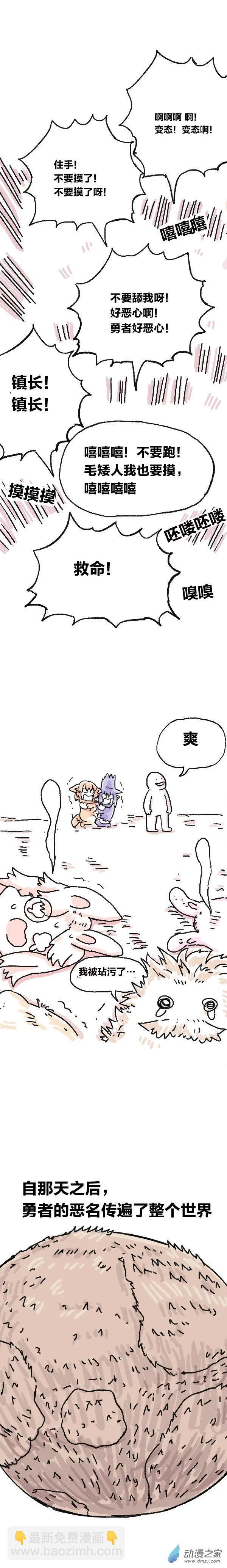 第80话 穿越⑥-第79话