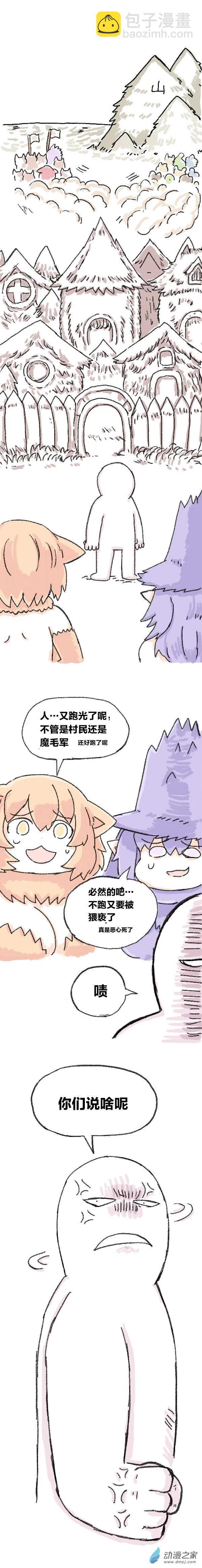 第80话 穿越⑥-第79话