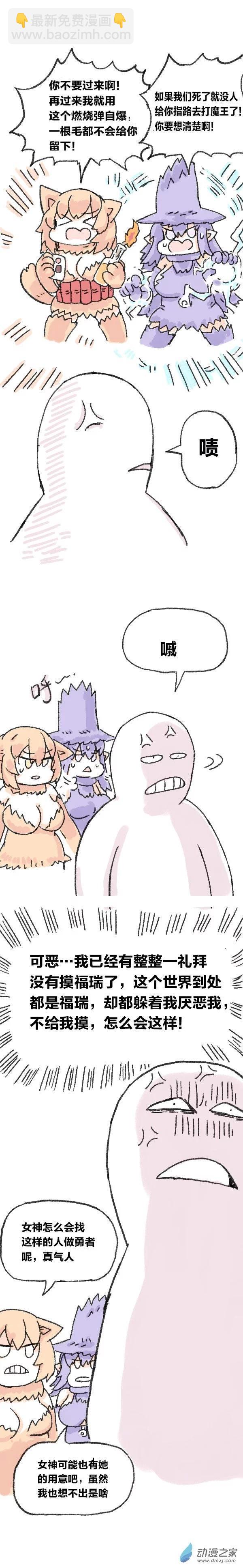 第80话 穿越⑥-第79话