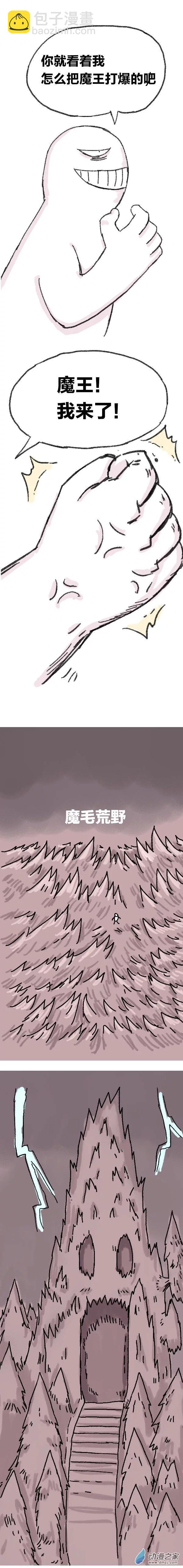 第80话 穿越⑥-第79话