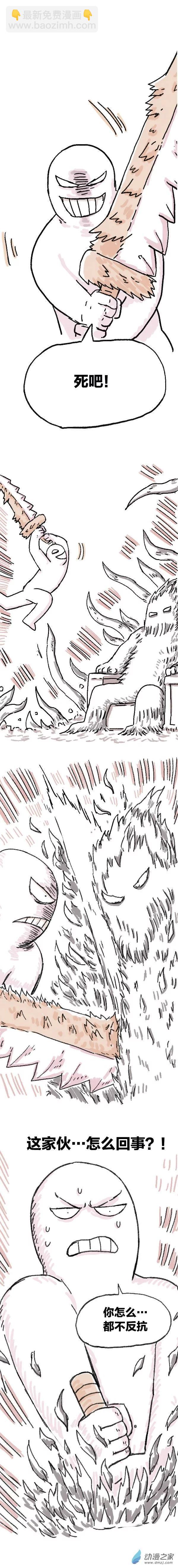 第80话 穿越⑥-第79话