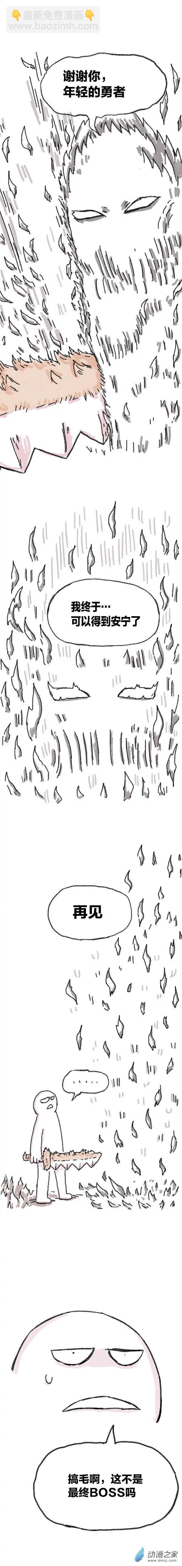 第80话 穿越⑥-第79话