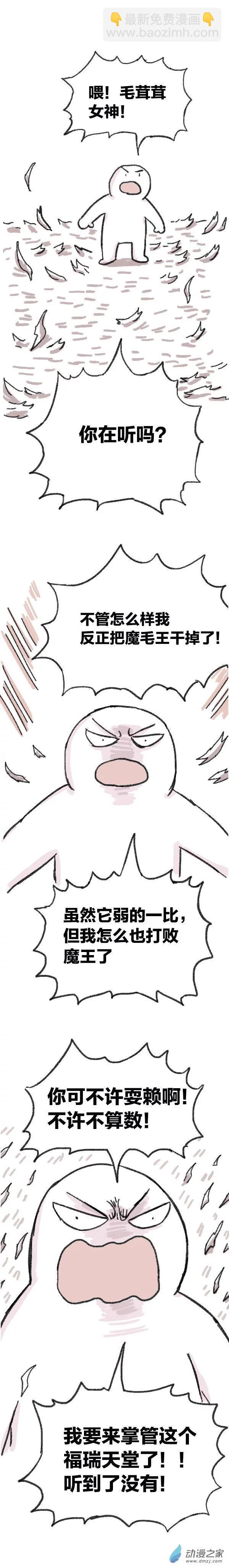 第80话 穿越⑥-第79话