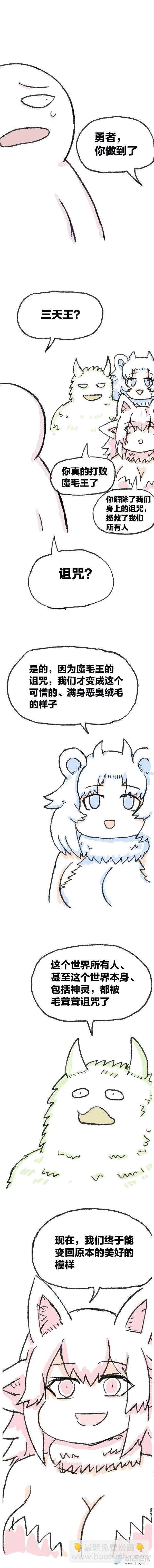 第80话 穿越⑥-第79话