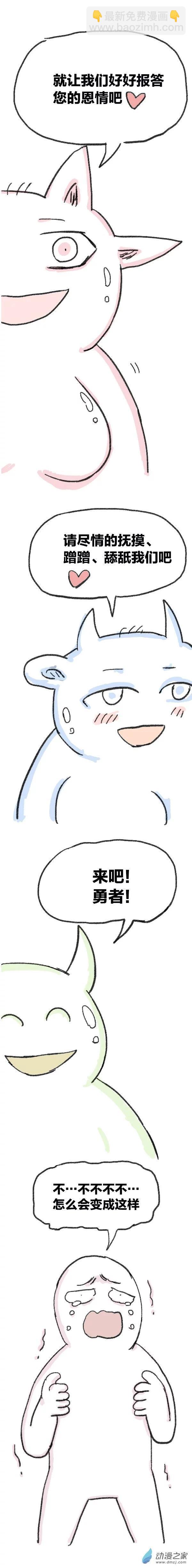 第80话 穿越⑥-第79话