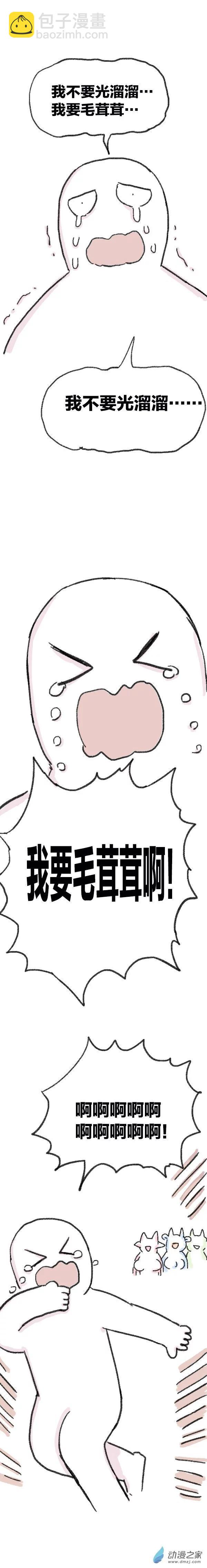 第80话 穿越⑥-第79话