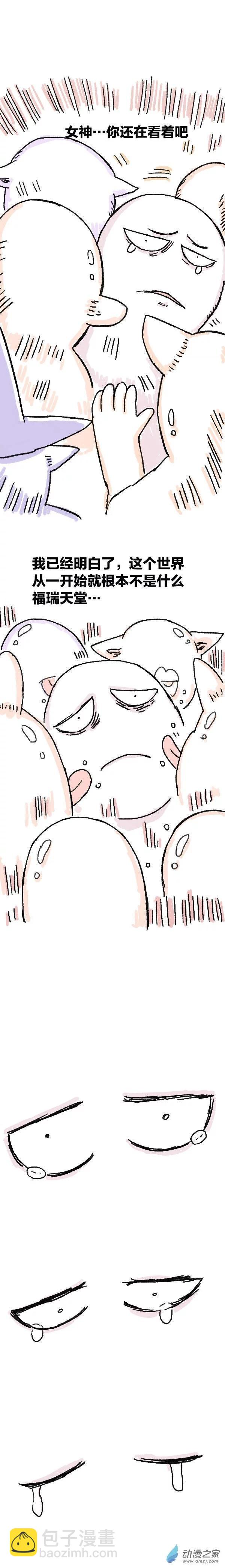 第80话 穿越⑥-第79话