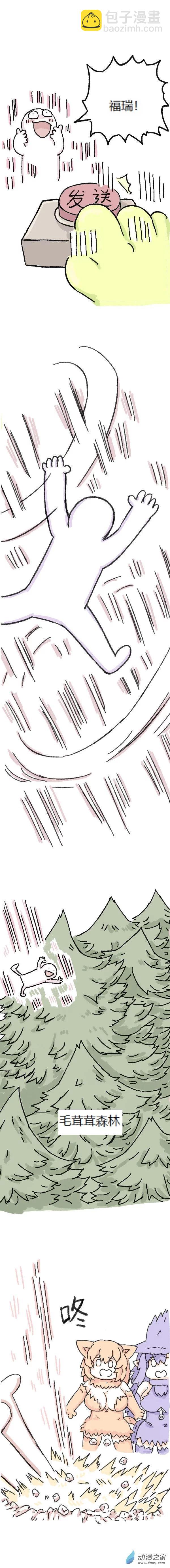 第80话 穿越⑥-第79话