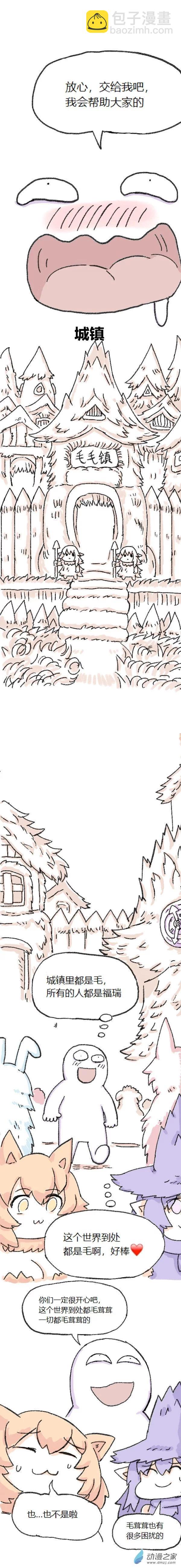 第80话 穿越⑥-第79话