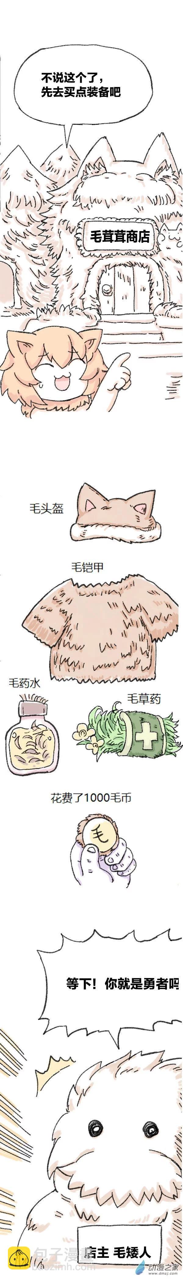 第80话 穿越⑥-第79话