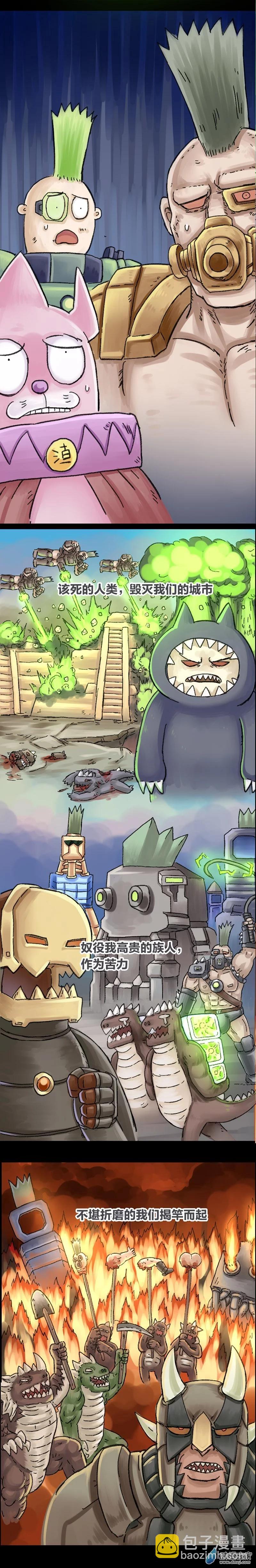 第82话 哆啦渣梦7-第81话