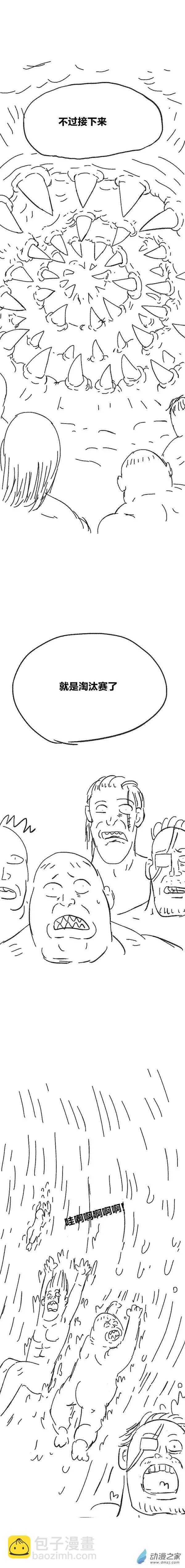 第86话 谷道修仙4-第85话