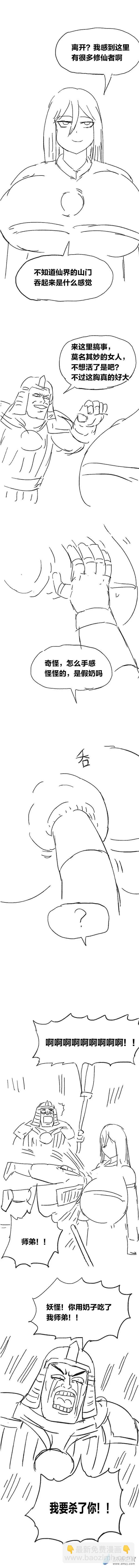 第86话 谷道修仙4-第85话