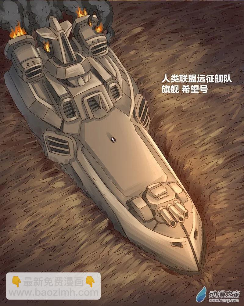 第10话 粪海狂蛆2-第9话