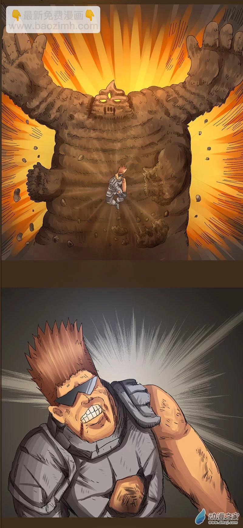 第10话 粪海狂蛆2-第9话