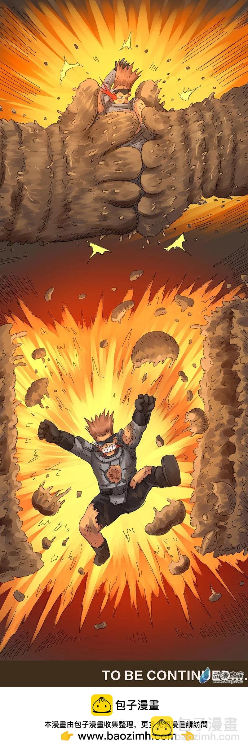 第10话 粪海狂蛆2-第9话