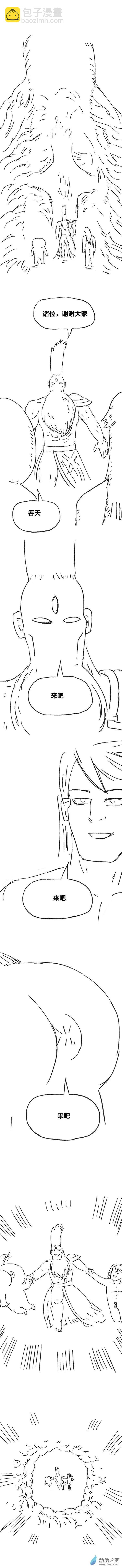 第92话 谷道修仙10-第91话