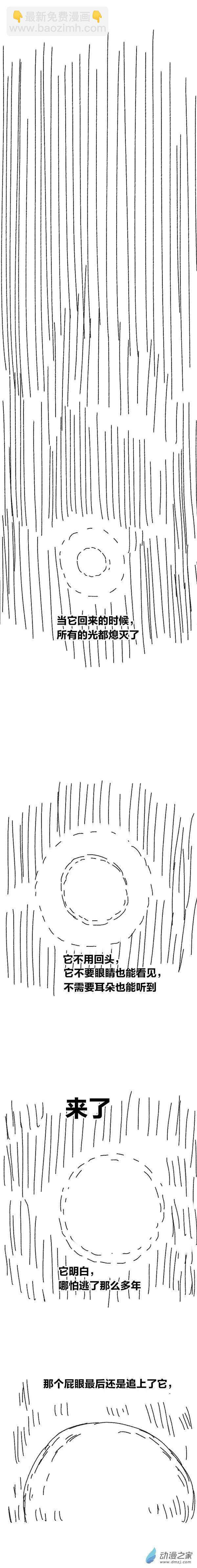 第94话 谷道修仙12-第93话