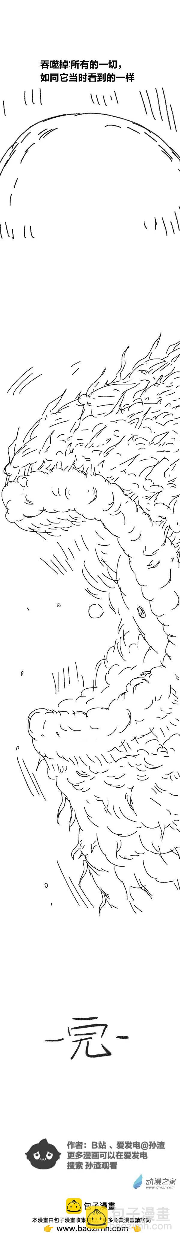 第94话 谷道修仙12-第93话