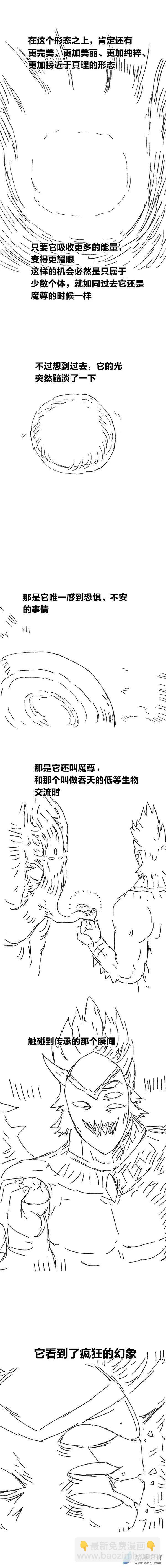 第94话 谷道修仙12-第93话