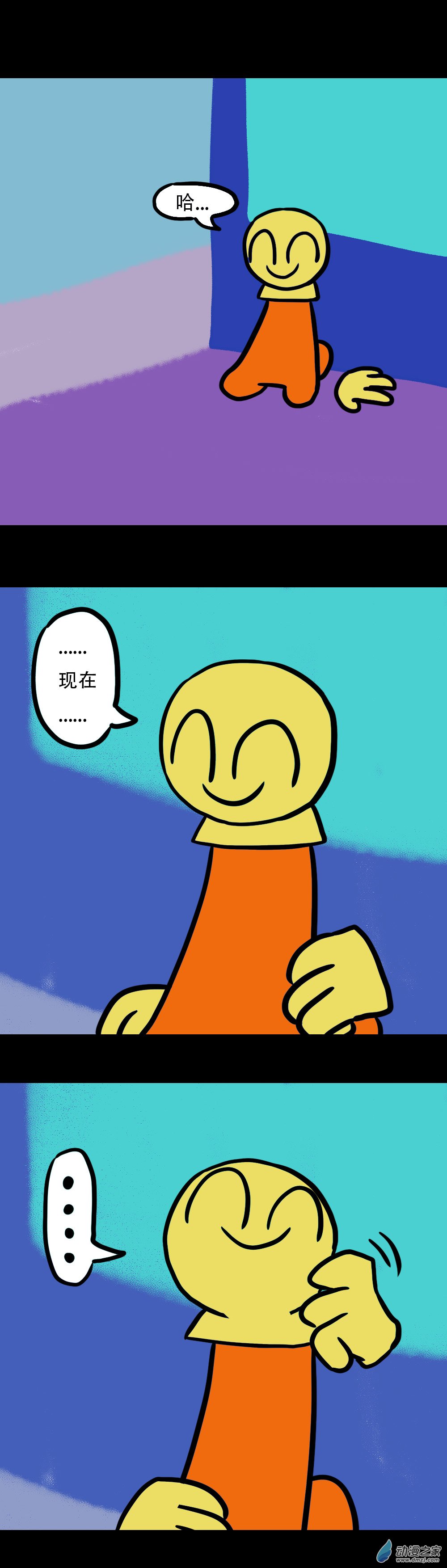 010 香蕉监控 上-第13话