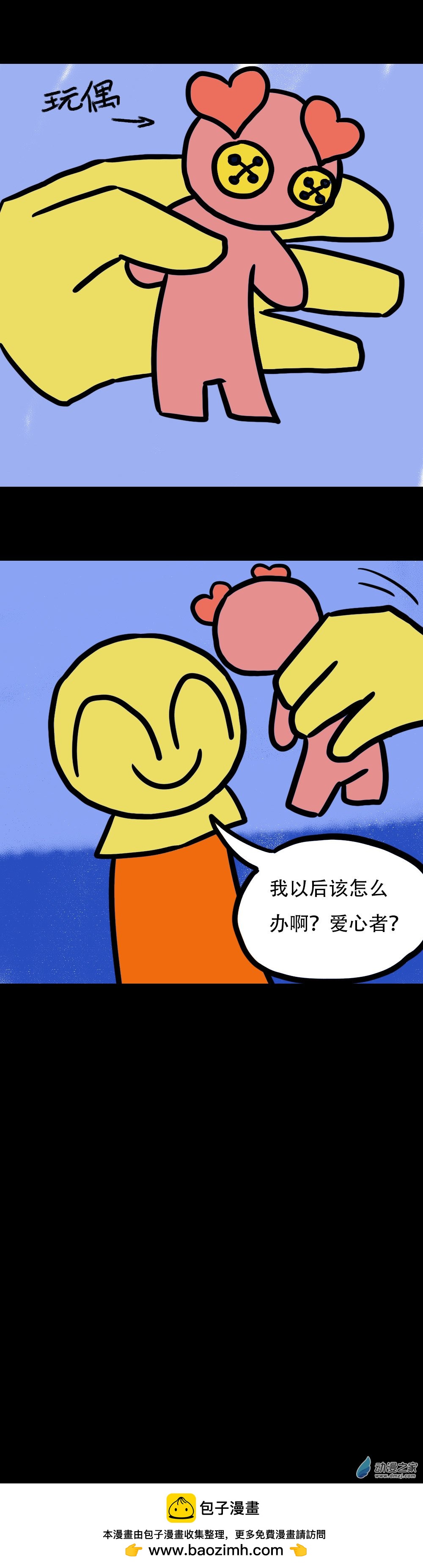 010 香蕉监控 上-第13话