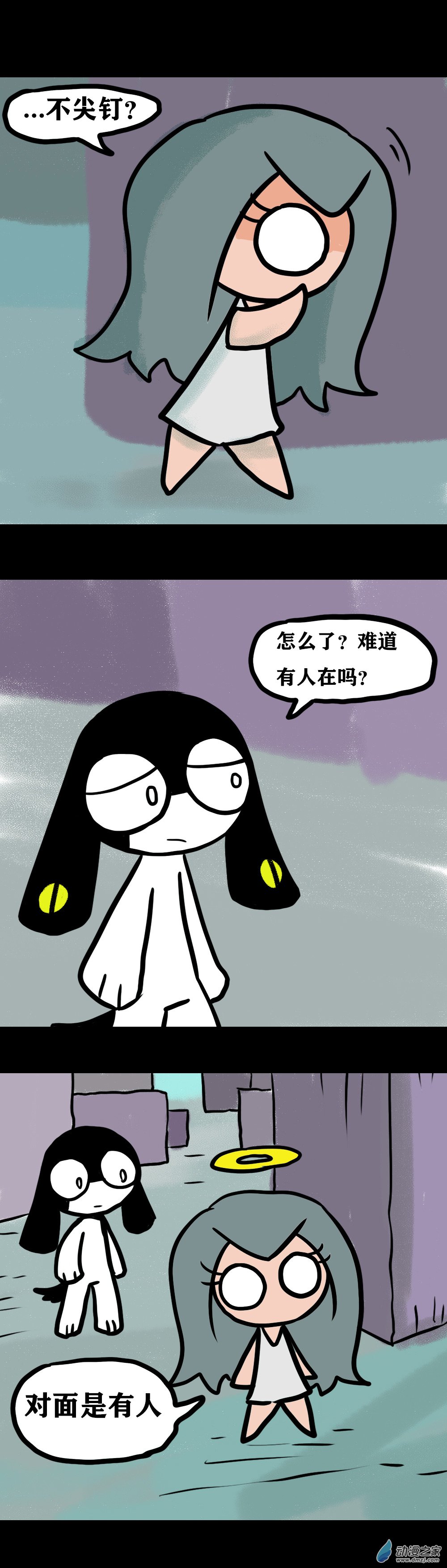 017 不尖钉传记（二）-第23话