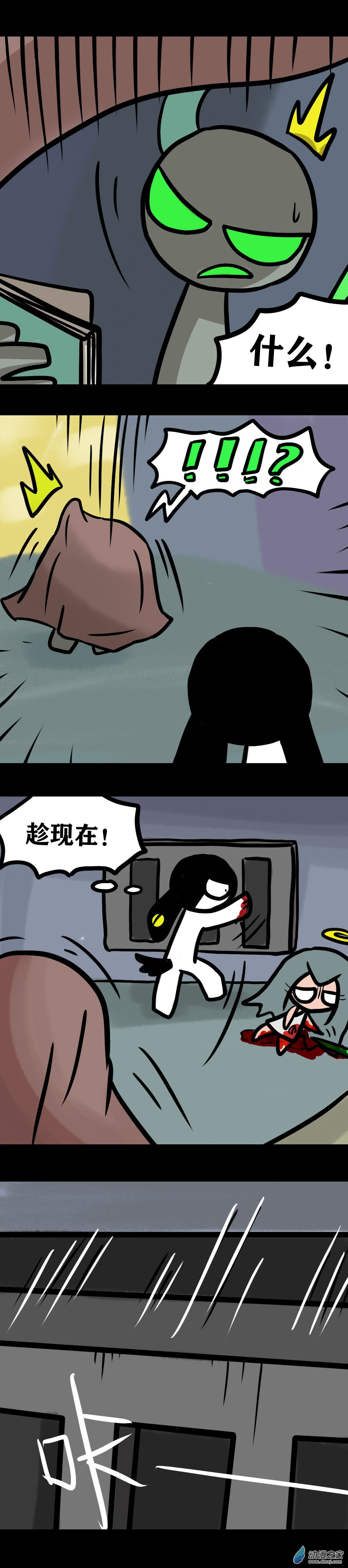 019 不尖钉传记（四）-第25话