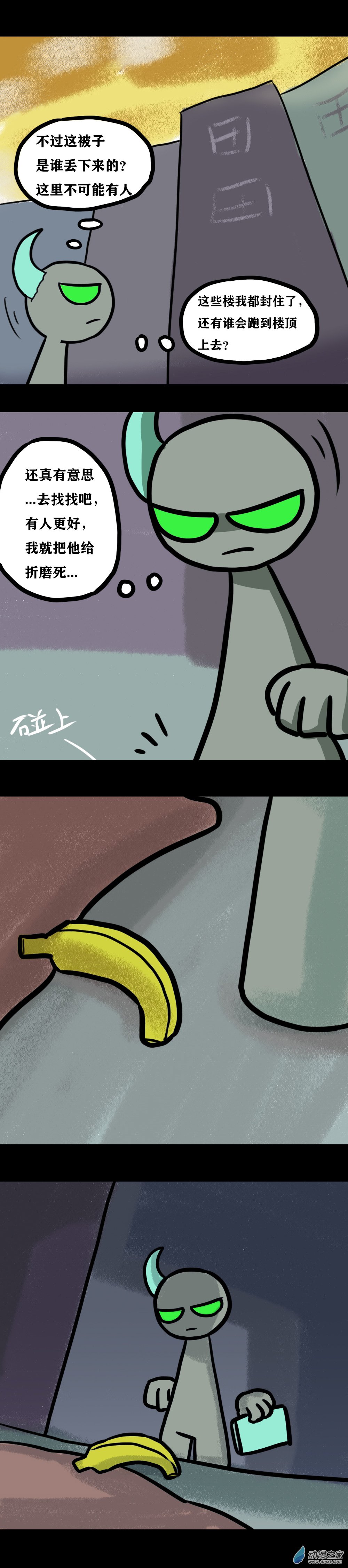 019 不尖钉传记（四）-第25话