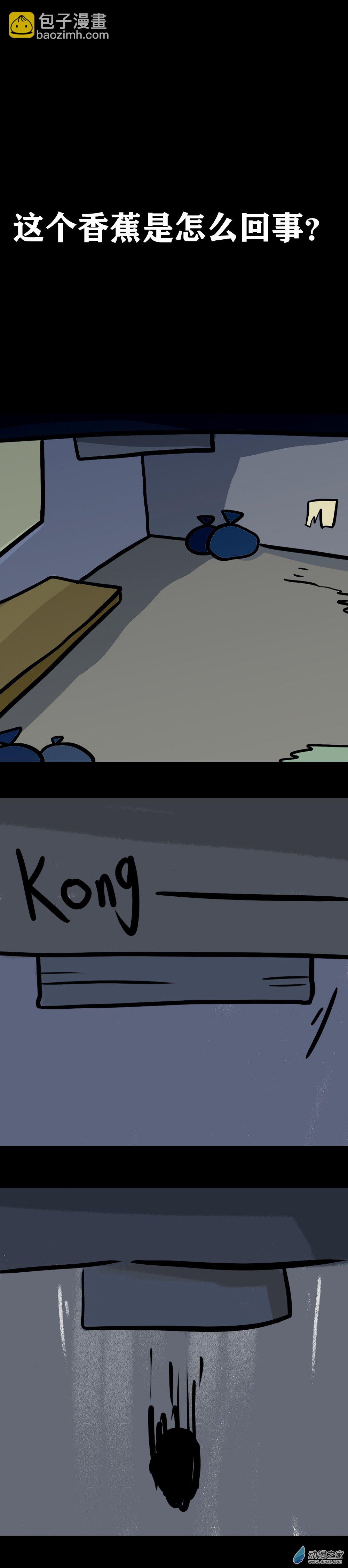 019 不尖钉传记（四）-第25话