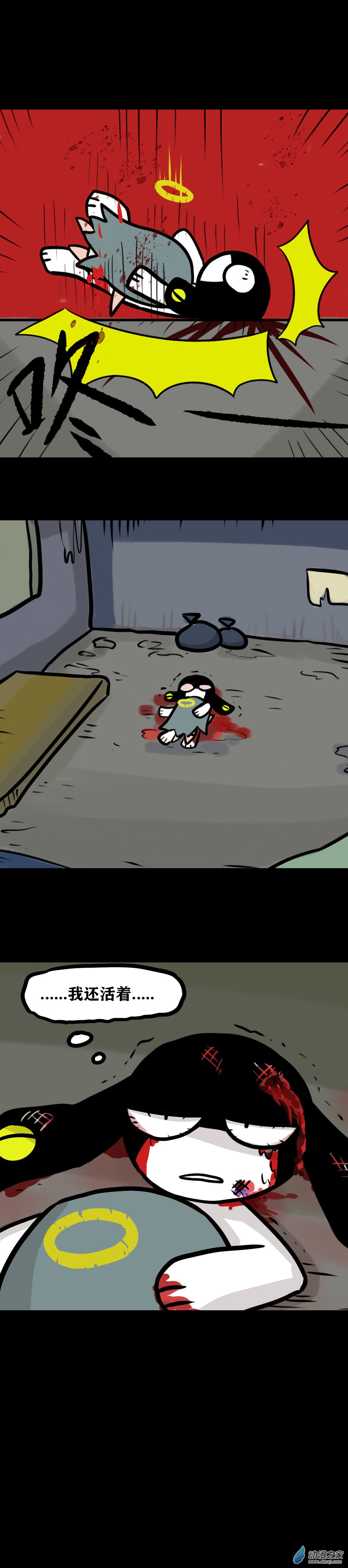 019 不尖钉传记（四）-第25话