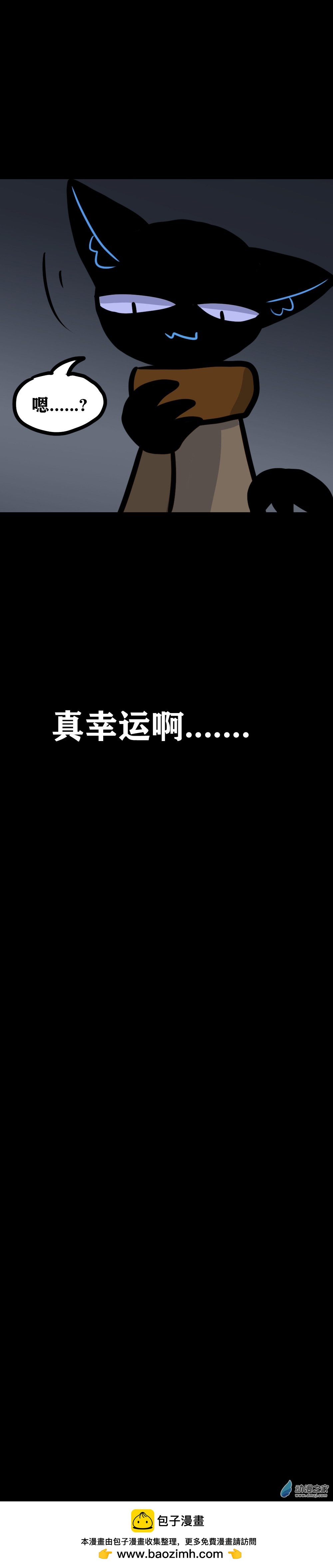 019 不尖钉传记（四）-第25话