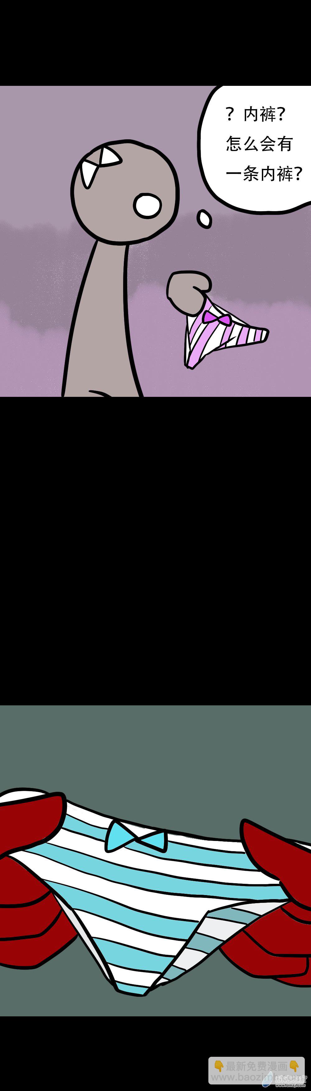 05 独一无二的飞行世-第27话