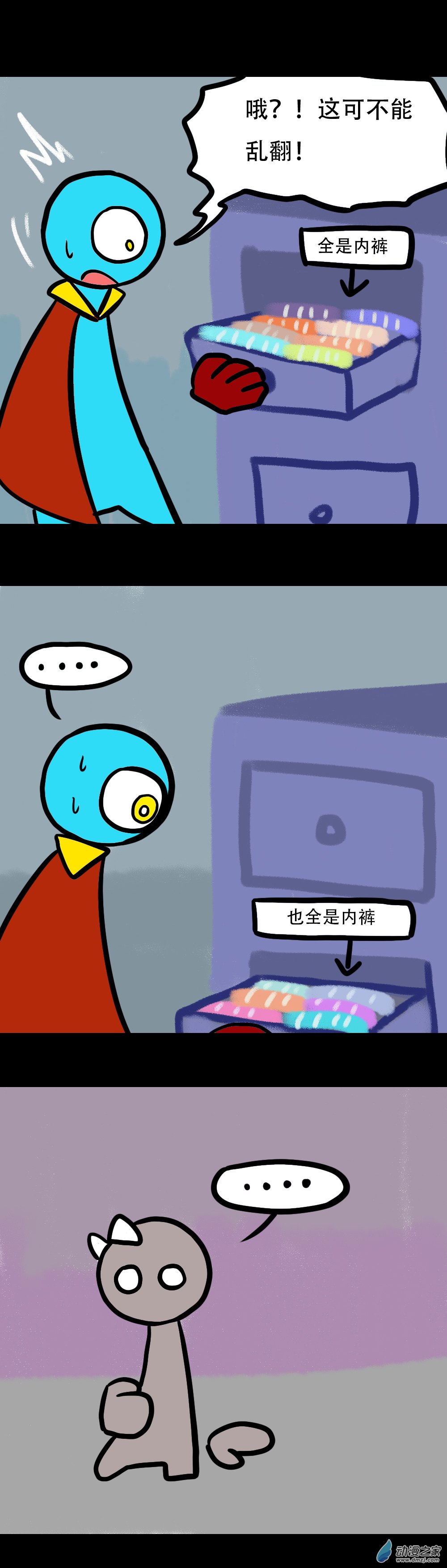 05 独一无二的飞行世-第27话