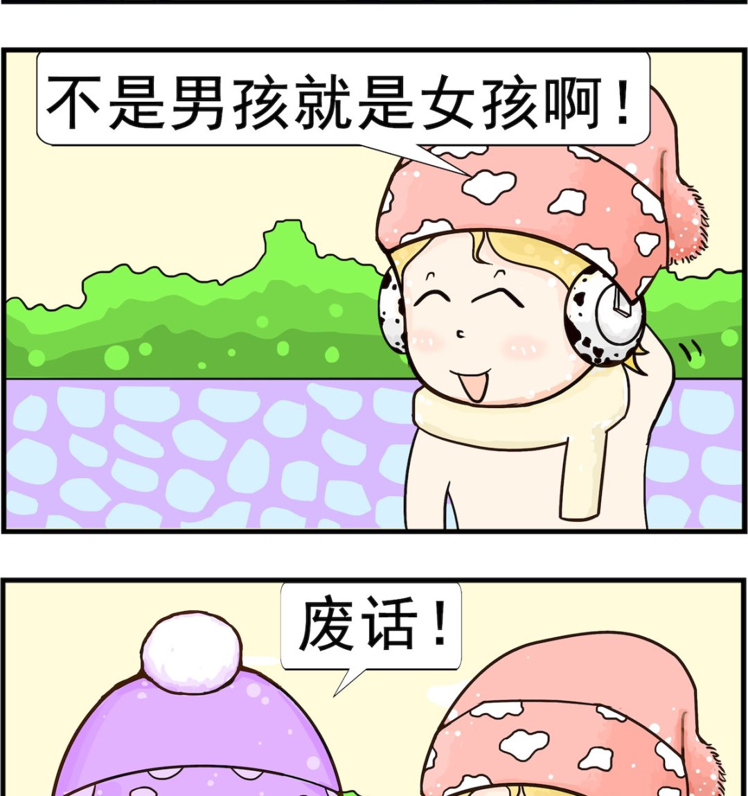 第019话 废话-第19话