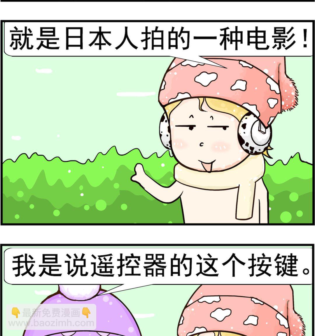 第003话 按键-第3话